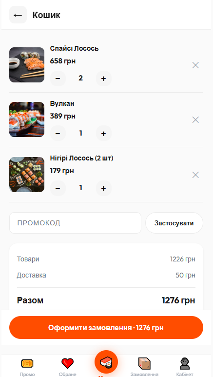 RestyOS Mobile App Features